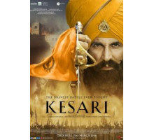 Битва при Сарагахри (2019)