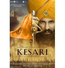 Битва при Сарагахри (2019)