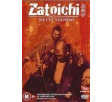 Битва самураев (1970)