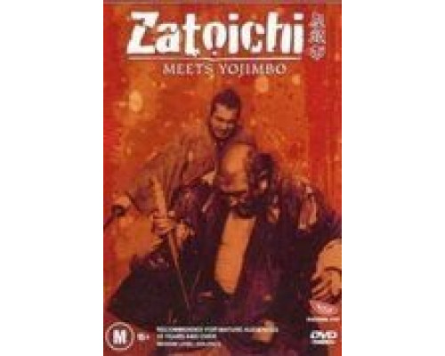 Битва самураев  (фильм 1970) смотреть онлайн