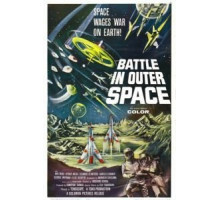 Битва в космосе (1959)
