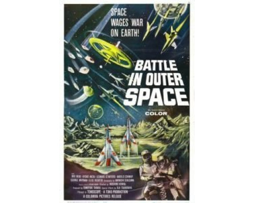 Битва в космосе  (фильм 1959) смотреть онлайн