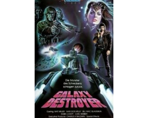 Битва за потерянную планету  (фильм 1986) смотреть онлайн
