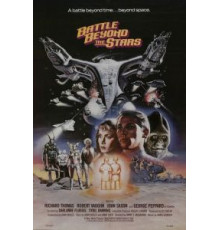 Битва за пределами звёзд (1980)