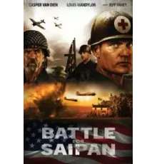 Битва за Сайпан (2022)