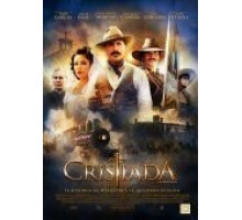 Битва за свободу (2012)