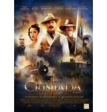 Битва за свободу (2012)