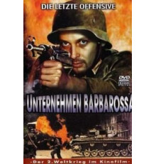 Битва за южную железную дорогу (1978)