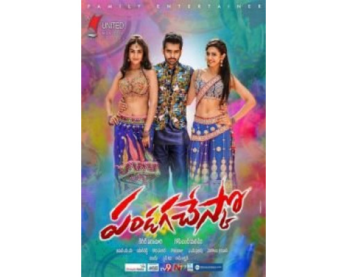 Бизнесмен 2  (фильм 2015) смотреть онлайн