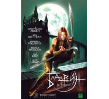 Бладрейн (2005)