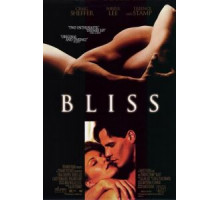 Блаженство (1997)