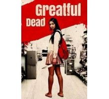 Благодарный мертвец (2013)