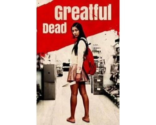 Благодарный мертвец  (фильм 2013) смотреть онлайн