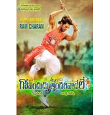 Благодетель (2014)