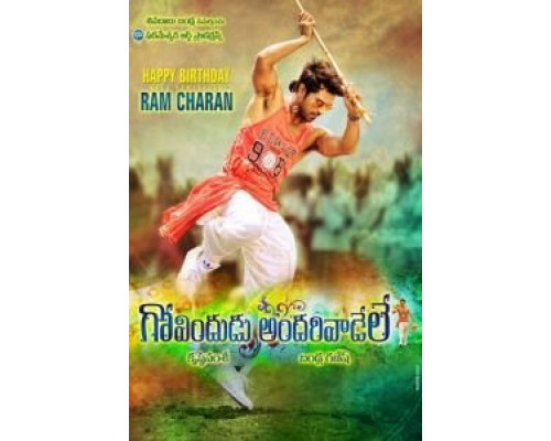 Благодетель  (фильм 2014) смотреть онлайн