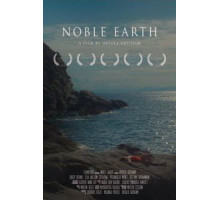 Благородная земля (2017)