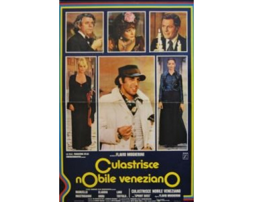 Благородный венецианец  (фильм 1976) смотреть онлайн