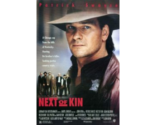 Ближайший родственник  (фильм 1989) смотреть онлайн