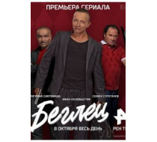 Ближний бой (2007)