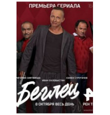 Ближний бой (2007)