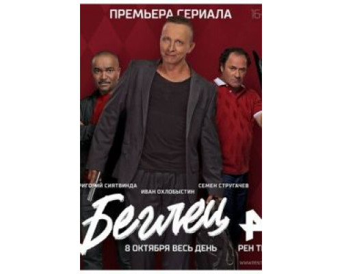 Ближний бой  (фильм 2007) смотреть онлайн