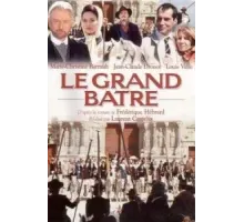 Блистательные Азераки (1997)