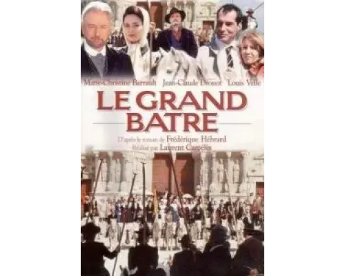 Блистательные Азераки  (фильм 1997) смотреть онлайн