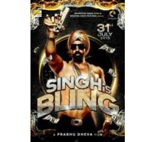 Блистательный Сингх (2015)
