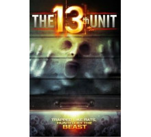 Блок №13 (2014)