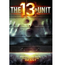 Блок №13 (2014)