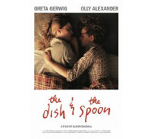 Блюдо и ложка (2011)