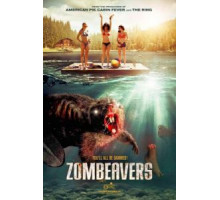 Бобры-зомби (2014)