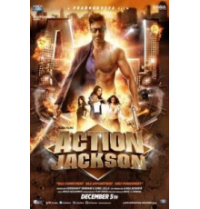 Боевик Джексон (2014)