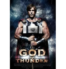 Бог грома (2015)