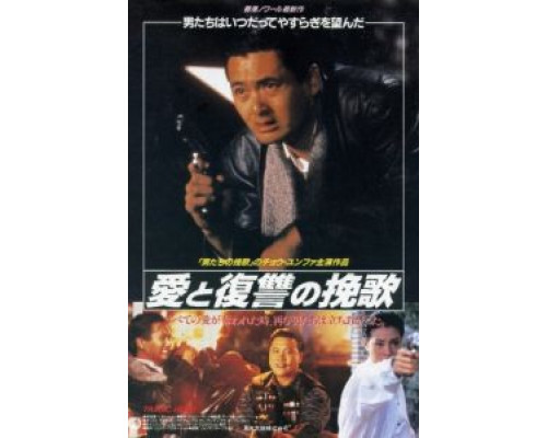 Богат и знаменит 2  (фильм 1987) смотреть онлайн