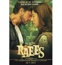 Богатей (2017)