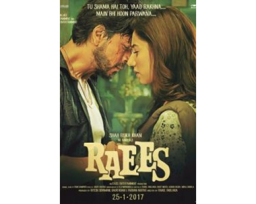 Богатей  (фильм 2017) смотреть онлайн