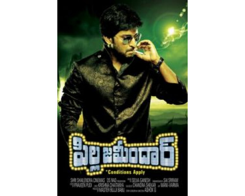 Богатенький Буратино  (фильм 2011) смотреть онлайн