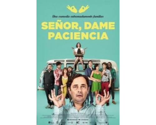 Боже, дай мне терпения  (фильм 2017) смотреть онлайн