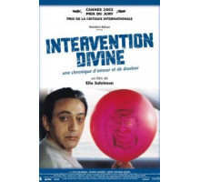 Божественное вмешательство (2002)