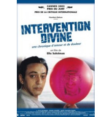 Божественное вмешательство (2002)