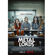 Боги хеви-метала (2022)