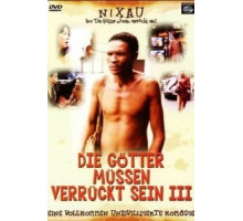 Боги, наверное, сошли с ума 3 (1991)