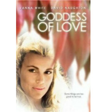 Богиня любви (1988)