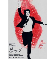 Бой (2019)