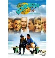 Бойнтон Бич (2005)