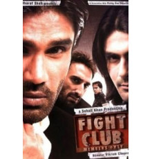 Бойцовский клуб (2006)
