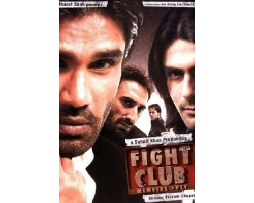 Бойцовский клуб  (фильм 2006) смотреть онлайн