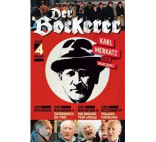 Бокерер (1981)