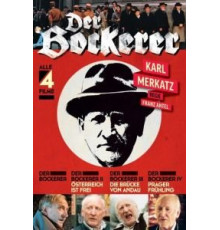 Бокерер (1981)